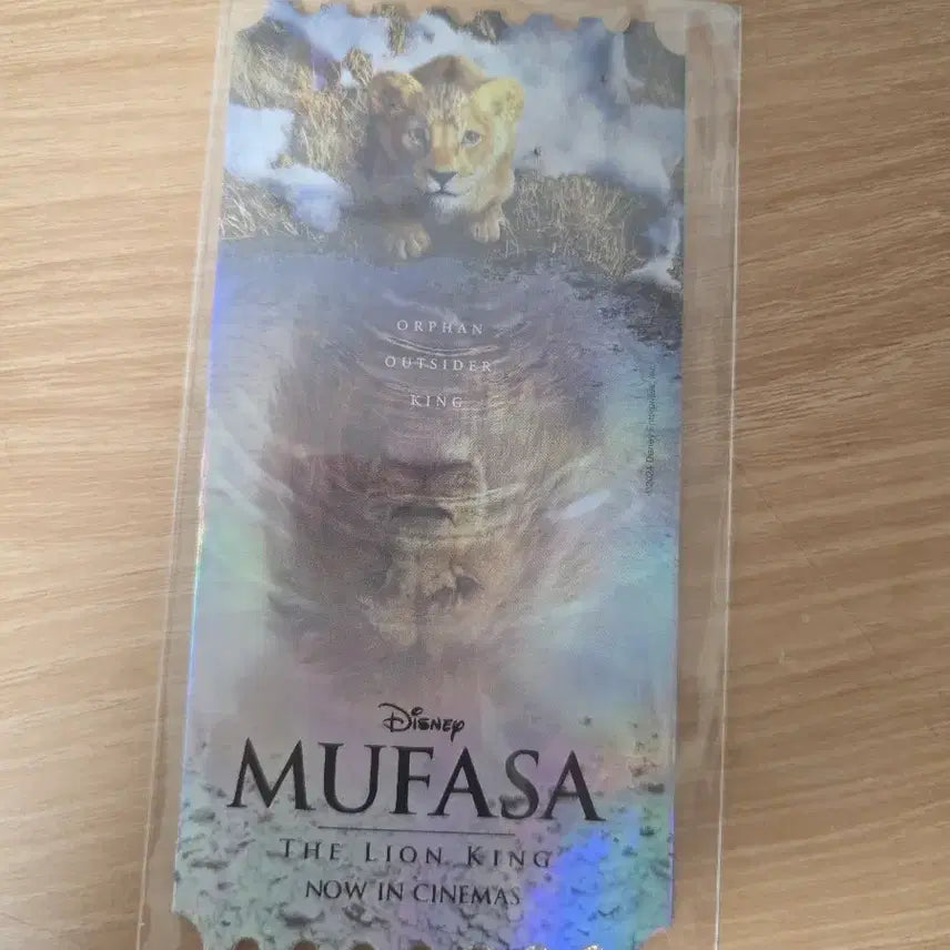 [BUNJANG] The Lion King Mufasa Original Ticket / 라이온킹 무파사 오리지널티켓