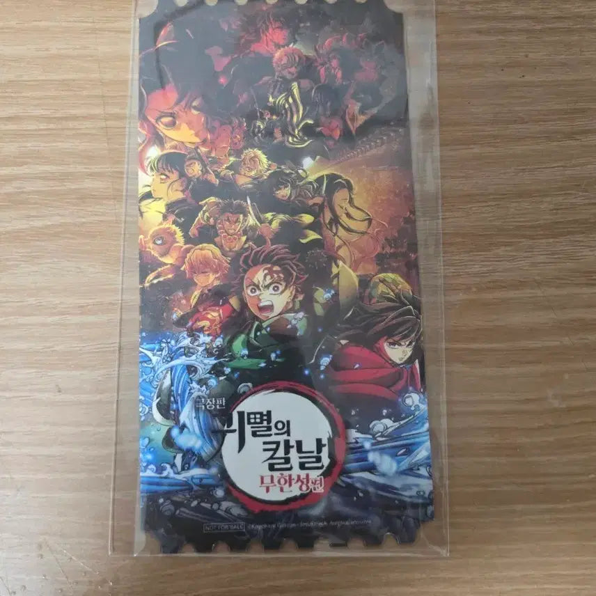 [BUNJANG] Demon Slayer: Mugen Train Original Ticket / 귀멸의 칼날 무한열차편 오리지널티켓