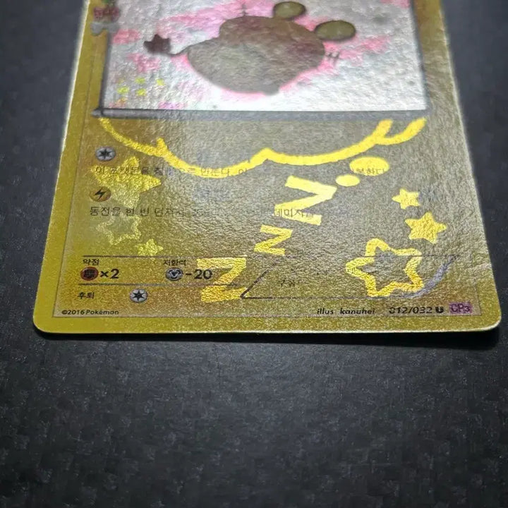 [BUNJANG] Pokemon Dedenne Gardevoir ex Bundle Set / 포켓몬 심쿵 데덴네 M가디안ex 일괄
