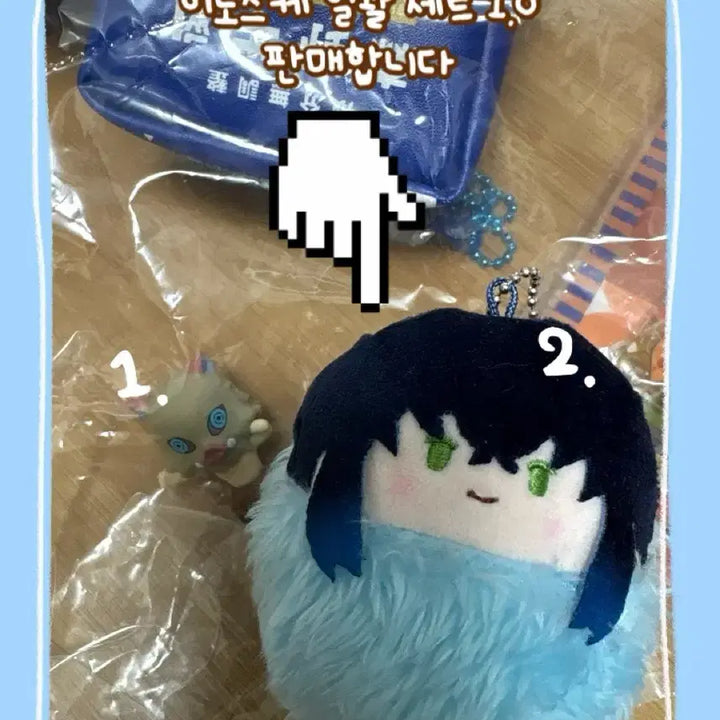 [BUNJANG] Inosuke Set Bundle / 이노스케 세트 일괄 싸게 판매합니다
