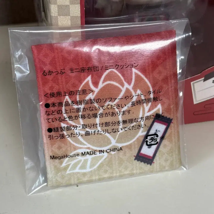 [BUNJANG] Douma Look-up Exclusive Cushion / 도우마 룩업 특전 방석