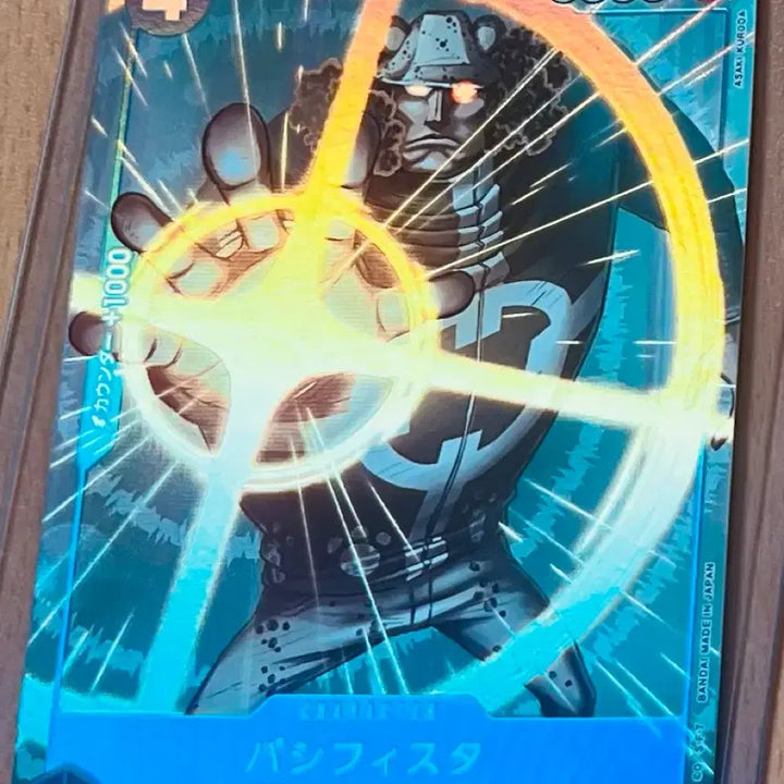 [BUNJANG] One Piece - Bartholomew Kuma - Premium Card Collection Best Version / (원피스카드)일판 칠무해 보니아빠 바솔로뮤 쿠마 *(프리미엄카드컬렉션 베스트버전)