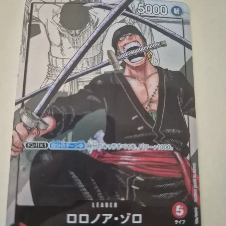 [BUNJANG] One Piece Card Game 25th Anniversary Japanese Edition / 원피스 카드 일판 25주년