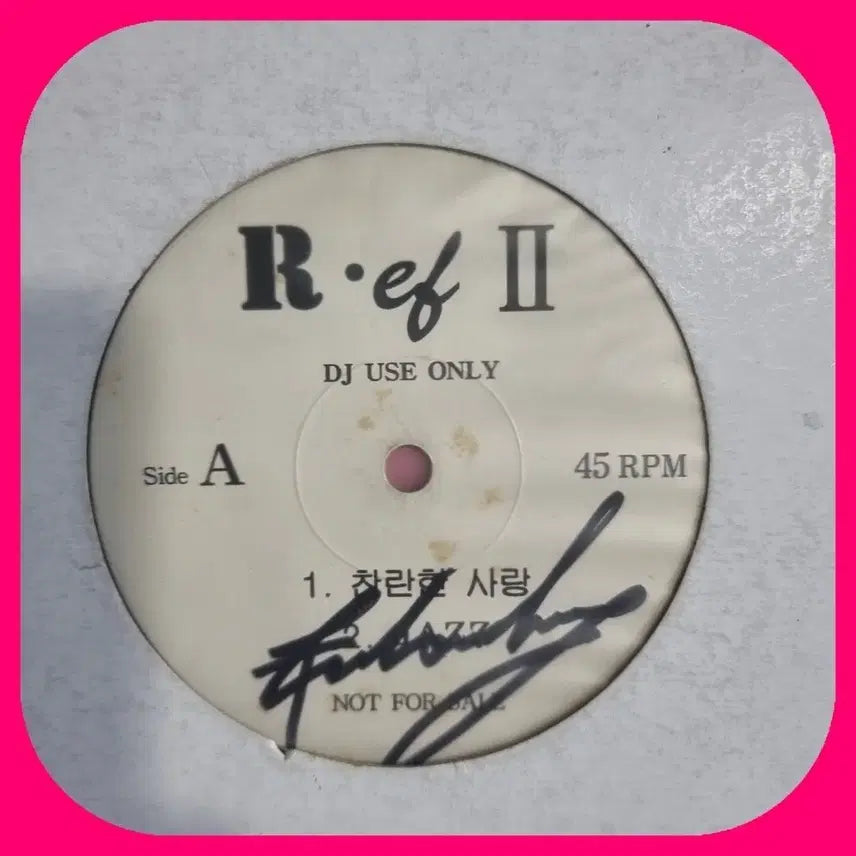 [BUNJANG] Promotional Album LP / Rif.홍보용 음반 LP.NM