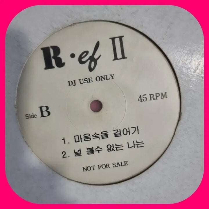 [BUNJANG] Promotional Album LP / Rif.홍보용 음반 LP.NM