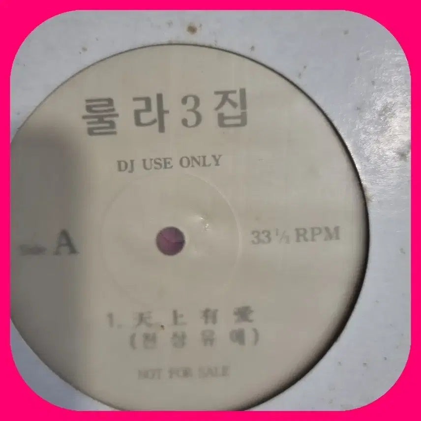 [BUNJANG] Roo&