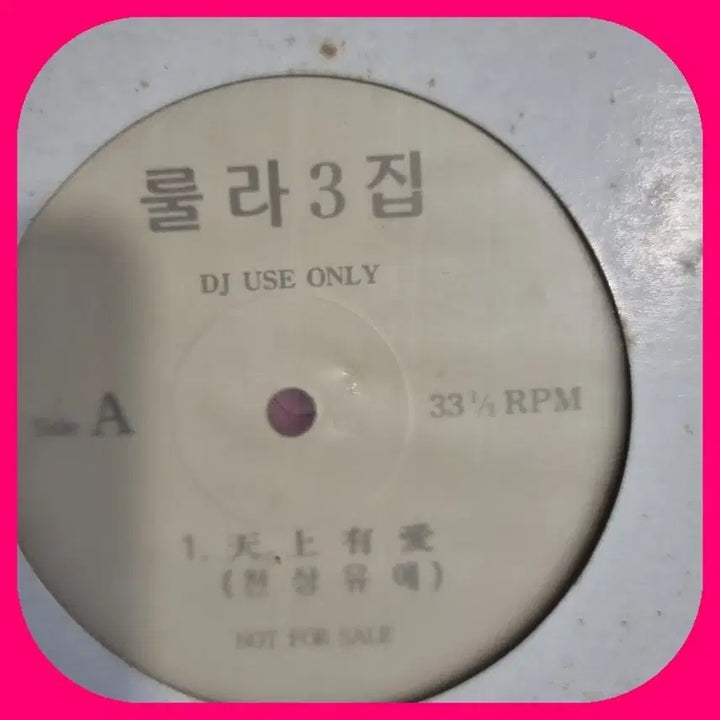 [BUNJANG] Roo&