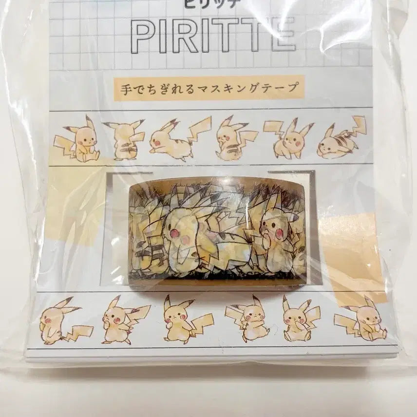 [BUNJANG] Pokemon Pikachu Masking Tape / 포켓몬 피카츄 마스킹 테이프