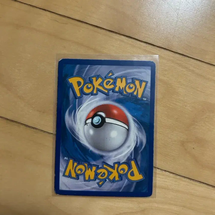 [BUNJANG] Pokemon DP Nidoking Classic Card 2010 / DP 포켓몬 고전카드 니드킹 2010