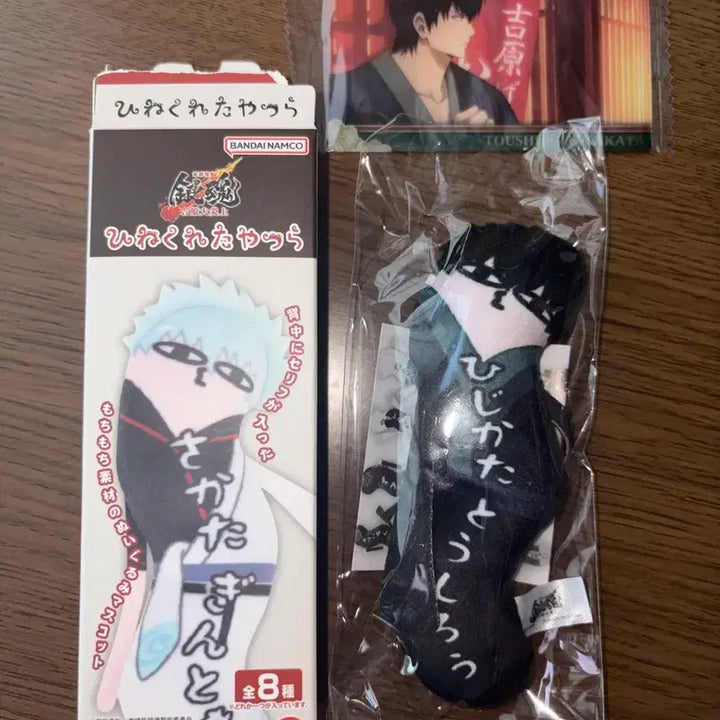 [BUNJANG] Gintama Twisted Pair Hijikata Bundle Set Card / (일괄) 은혼 뒤틀린 녀석들 히지카타, 카드
