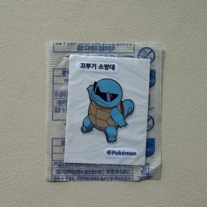 [BUNJANG] Pokemon Squirtle Firefighter TTIBC (Sealed) / 포켓몬 꼬부기 소방대 띠부씰 (미개봉)