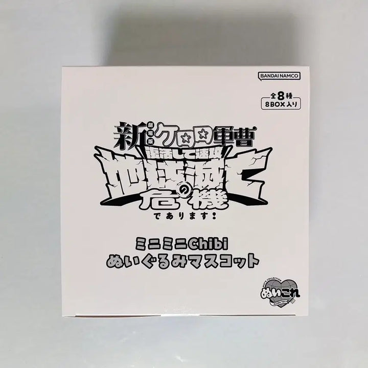 [BUNJANG] Keroro Mini Chibi Plush Full Box / 케로로 미니치비누이 풀박스