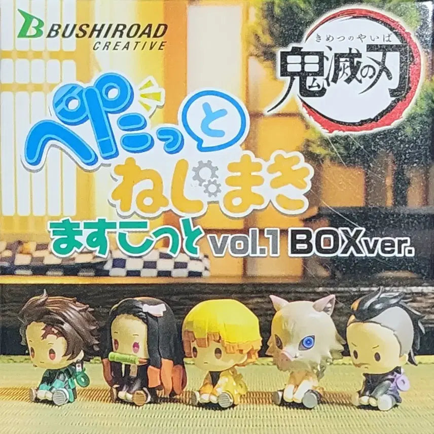 [BUNJANG] Demon Slayer Nezuko Wind-Up Gacha Figure / 귀멸의칼날 페탓토 태엽 가챠 네즈코