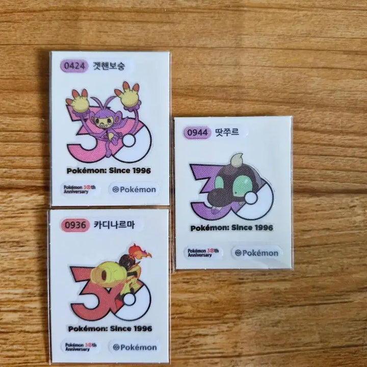 [BUNJANG] Pokemon 30th Anniversary Logo Ttibbuseal Bundle Set / 포켓몬 30주년 기념 로고 띠부씰 일괄