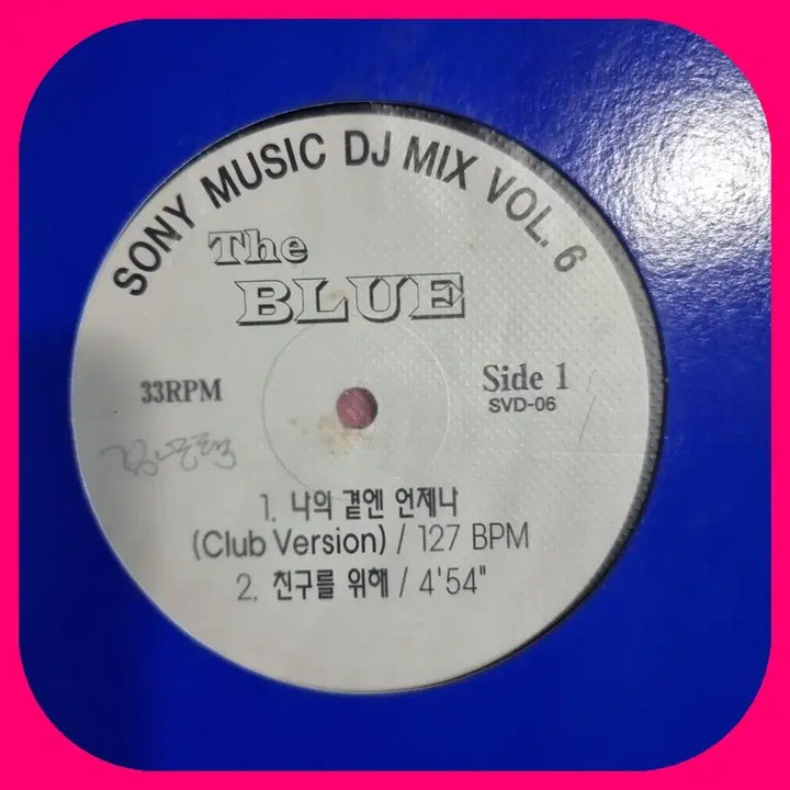 [BUNJANG] Blue Promotional LP / 블루 홍보용음반LP.NM