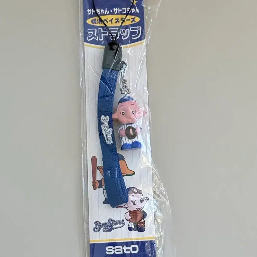 [BUNJANG] Sato-chan Strap Rare Vintage / 사토짱 스트랩 고전 희귀