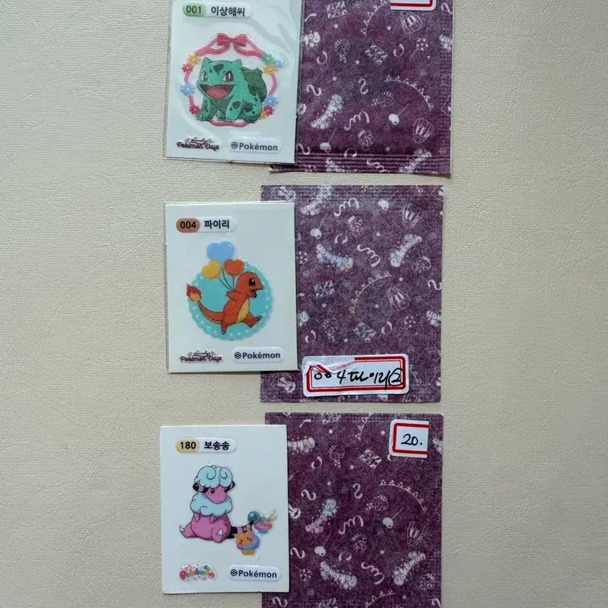 [BUNJANG] Pokemon Lovely Sticker Set Bulbasaur, Charmander, Squirtle (Sealed) / 포켓몬 러블리 띠부씰 이상해씨 파이리 보송송 3종 세트 (미개봉)