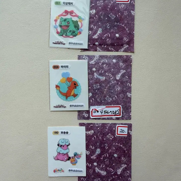 [BUNJANG] Pokemon Lovely Sticker Set Bulbasaur, Charmander, Squirtle (Sealed) / 포켓몬 러블리 띠부씰 이상해씨 파이리 보송송 3종 세트 (미개봉)