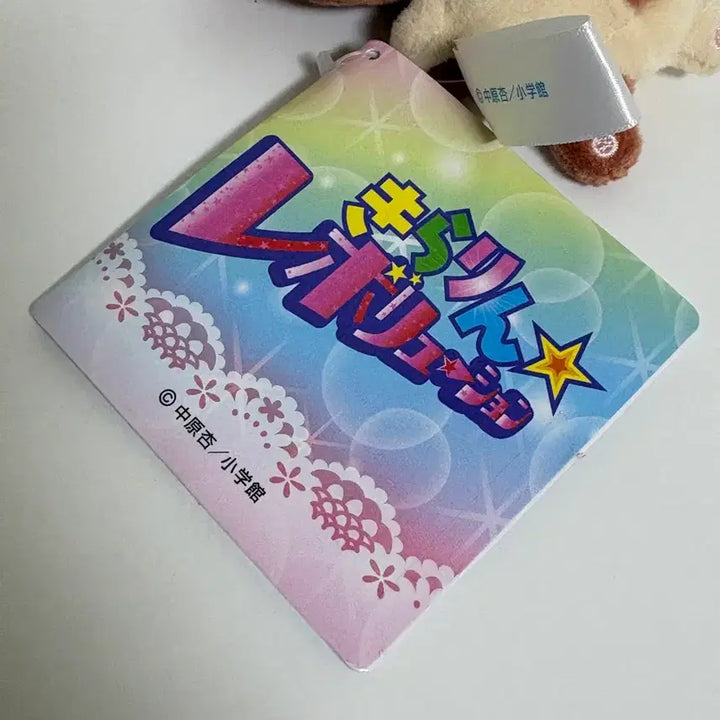 [BUNJANG] NaBongi Stuffed Doll Keychain / 나봉이 인형 키링
