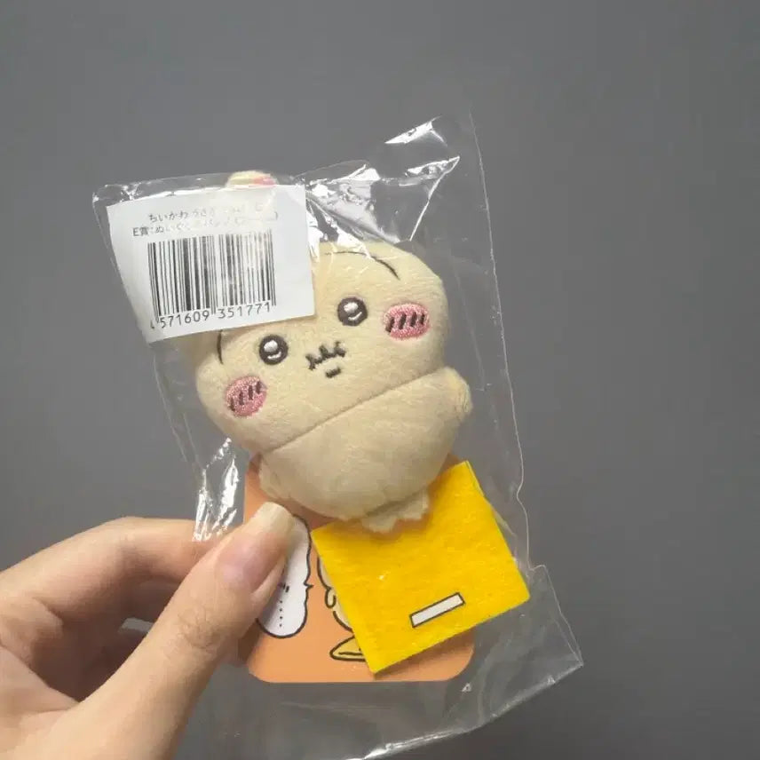 [BUNJANG] Usagi All Over Kuji E Prize Scale / 우사기 투성이 쿠지 체중계 E상