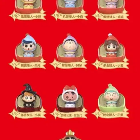 [BUNJANG] Crayon Shin-chan Apple Go Away Hyper Keycap Set (Huni) / 애플 고 어웨이 짱구 피규어 히퍼 키캡 2종 세트(훈이)