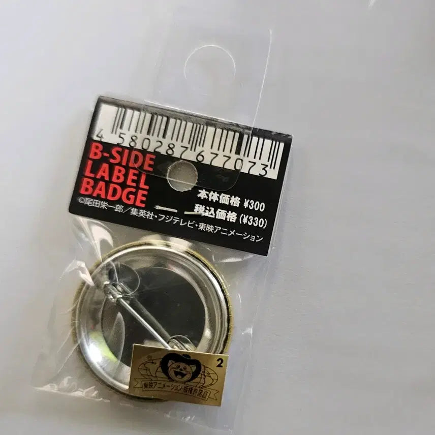 [BUNJANG] One Piece Crocodile Mini Can Badge (Official, Sealed) / 원피스 크로커다일 미니 캔뱃지 금고양이 정품 미개봉