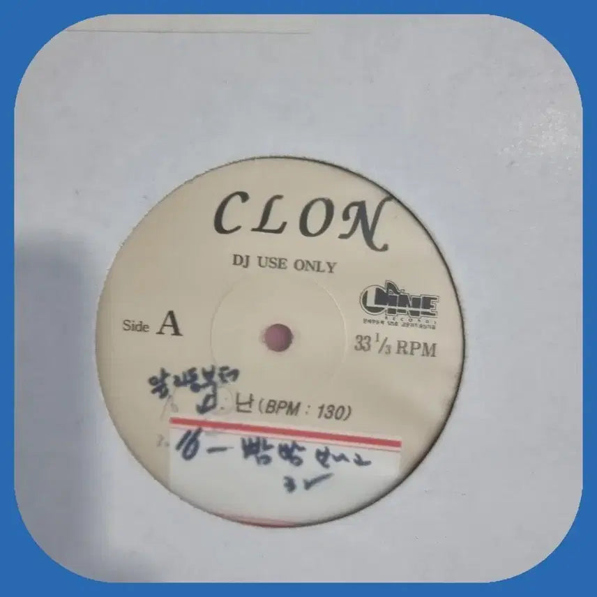 [BUNJANG] Clone Promotional LP / 클론 홍보용음반LP.NM