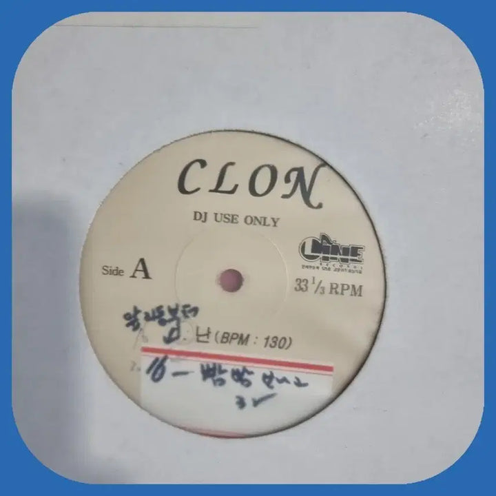 [BUNJANG] Clone Promotional LP / 클론 홍보용음반LP.NM