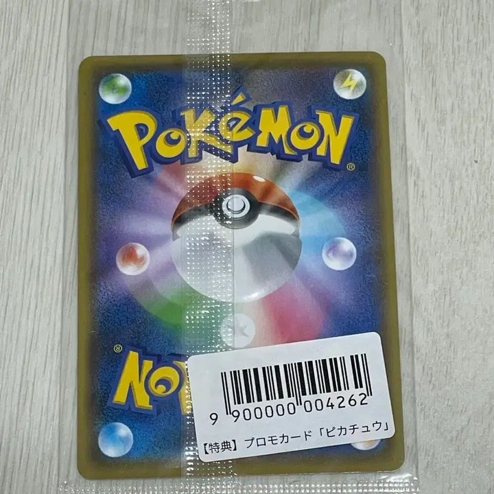 [BUNJANG] Yuna Gaba Pikachu Pokemon Card Japanese Version Sealed / 유나가바 피카츄 포켓몬카드 일판 비개봉