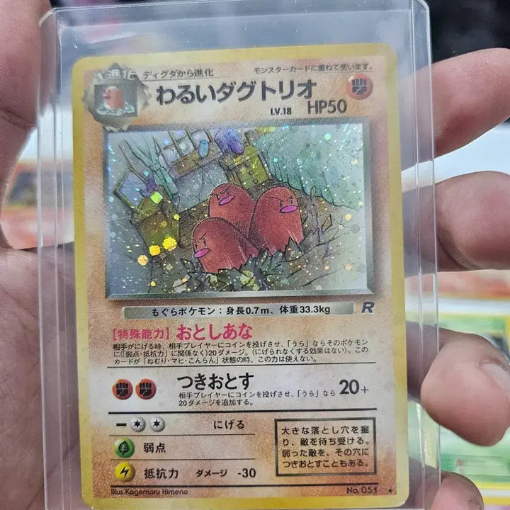 [BUNJANG] Pokemon Cards Old Back Holo / 포켓몬카드 올드백 홀로