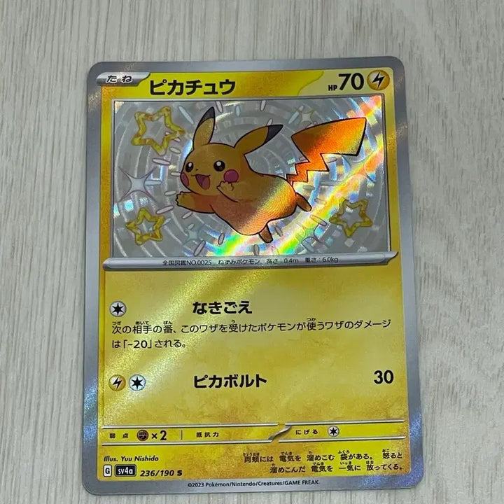 [BUNJANG] Shining Shiny Pokémon Card / 샤이닝 피카츄 이로치 일판 카드
