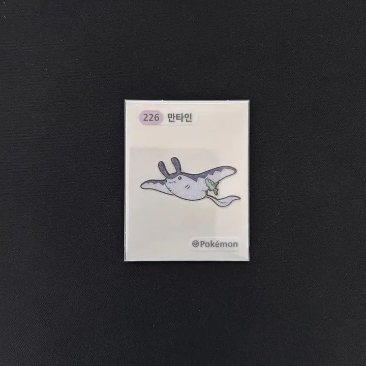 [BUNJANG] 2022 Pokemon 3-Digit Sticker 226 Mantine / 2022년 포켓몬 3자리 띠부씰 226 만타인 판매합니다