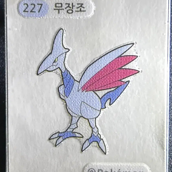[BUNJANG] 2022 Pokemon 3-Digit Sticker 