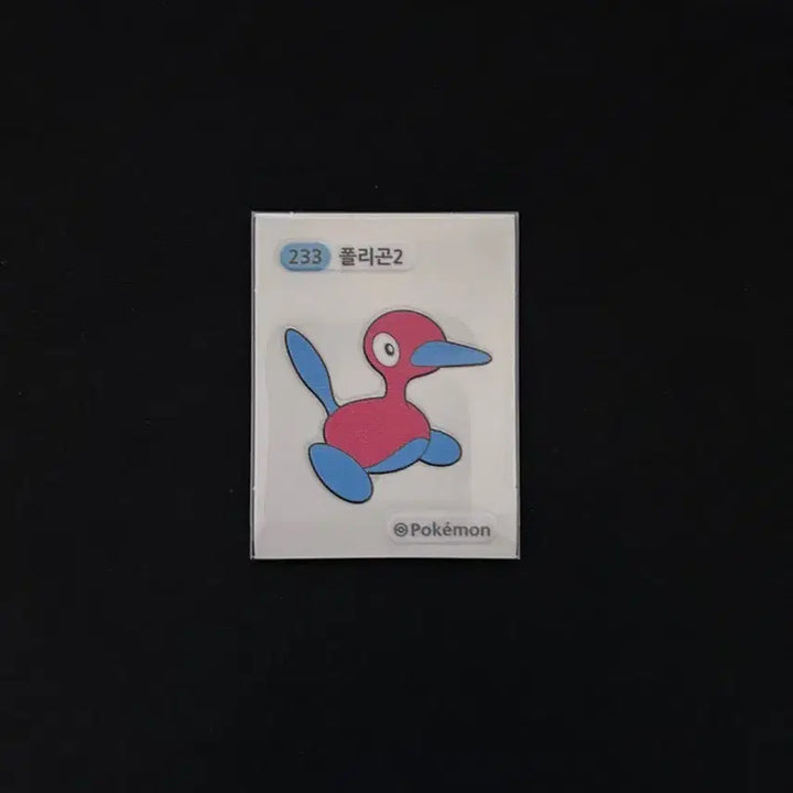 [BUNJANG] Pokemon 3-Digit Ddeubuseal 