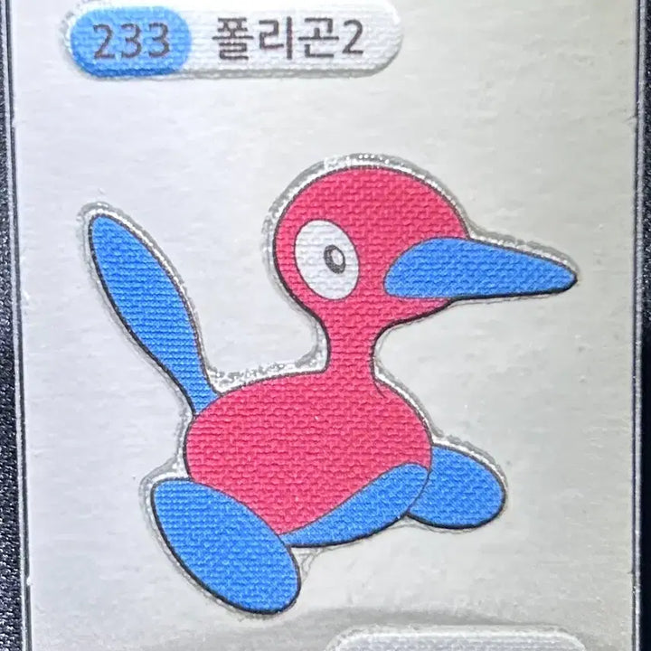 [BUNJANG] Pokemon 3-Digit Ddeubuseal 