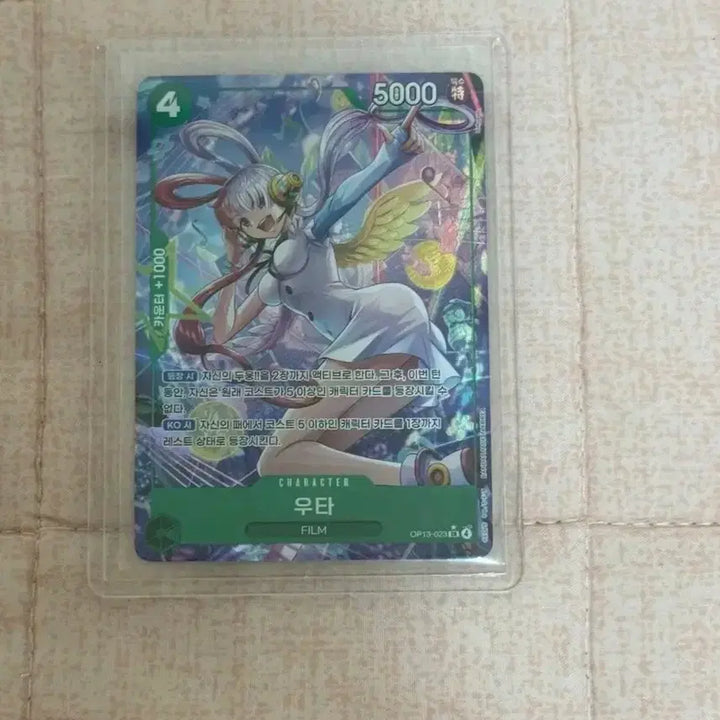 [BUNJANG] One Piece Card Game Bundle Set: Uta SR Parallel (OP13-023) &amp; Charlotte Linlin R Parallel (EB03-034) / 일괄) 원피스 13탄 계승되는 의지 히로인즈 우타  OP13-023 SR 페레 페러렐 샬롯 링링 EB03-034 R 페레 카드 게임 tcg