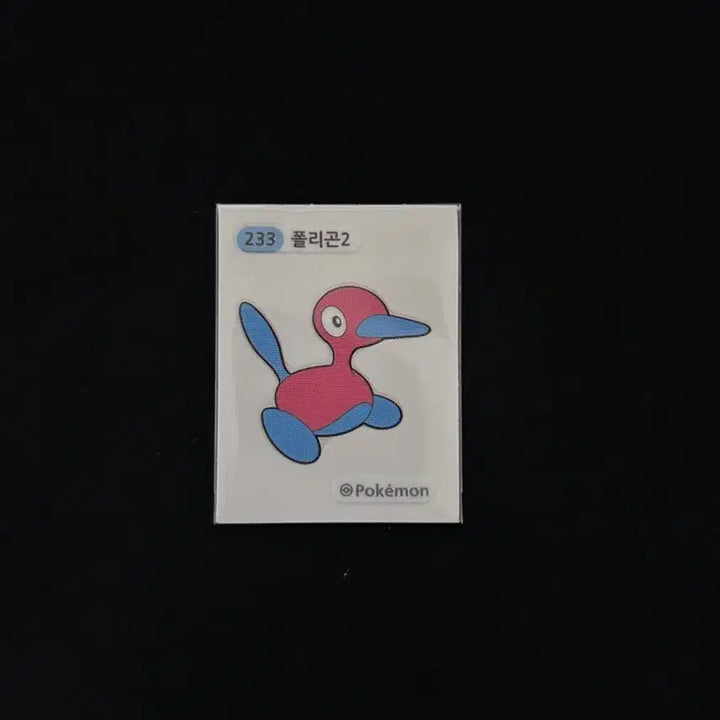 [BUNJANG] 2022 Pokemon 3-Digit Sticker 233 Porygon2 / 2022년 포켓몬 3자리 띠부씰 233 폴리곤2 판매합니다