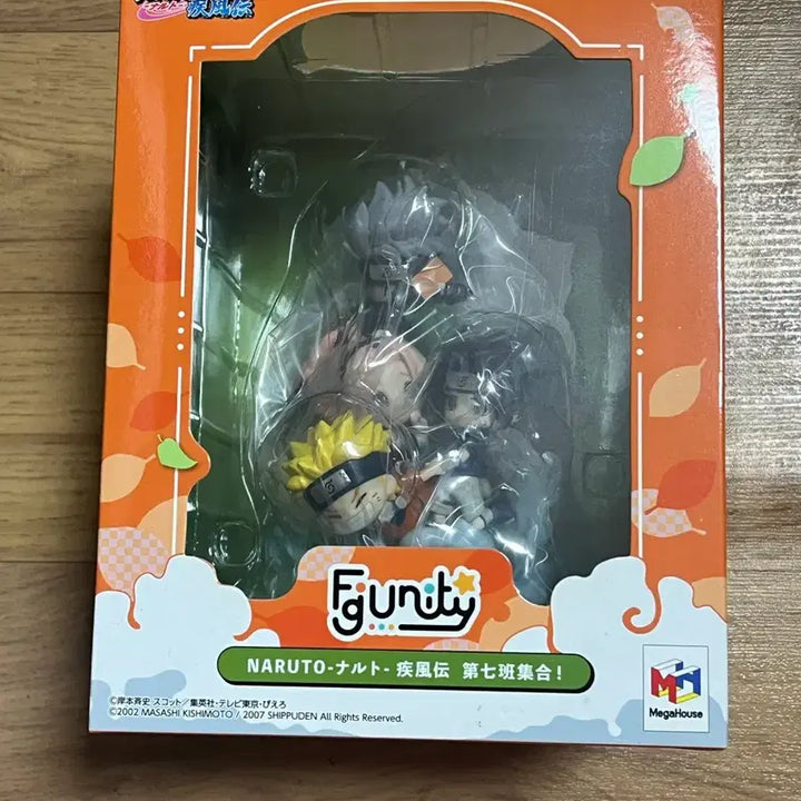 [BUNJANG] Megahouse Naruto Figuarts 7th Class Sealed Figure / 나루토 메가하우스 피규니티 7반 미개봉품