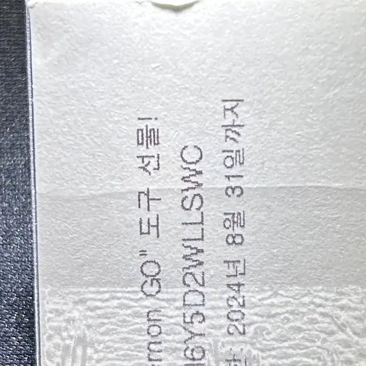 [BUNJANG] 2022 Pokemon 3-Digit Tti-busil Sticker No. 234 Noraki / 2022년 포켓몬 3자리 띠부씰 234 노라키 판매합니다