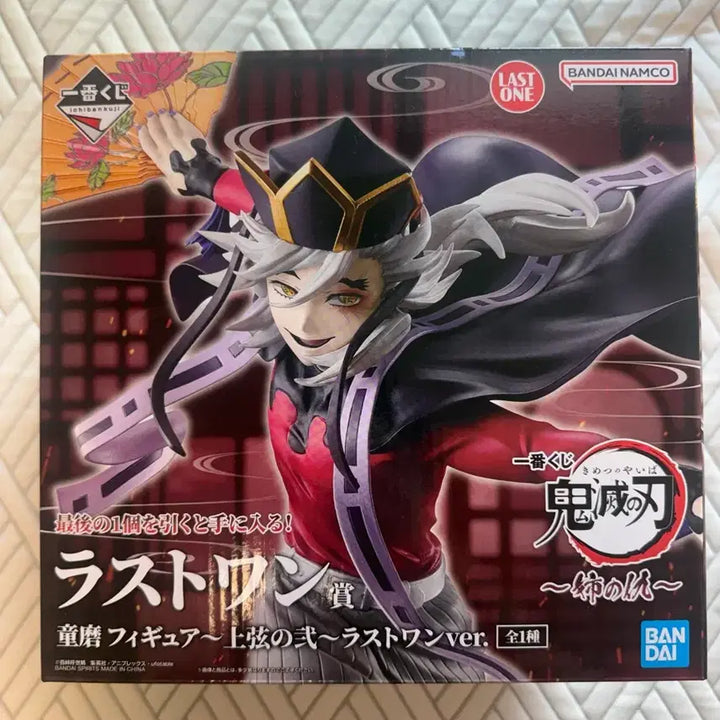 [BUNJANG] Demon Slayer Doma Last One Prize Figure / (택포 10.5) 귀멸의 칼날 언니의 복수 도우마 라스트 원 새상품