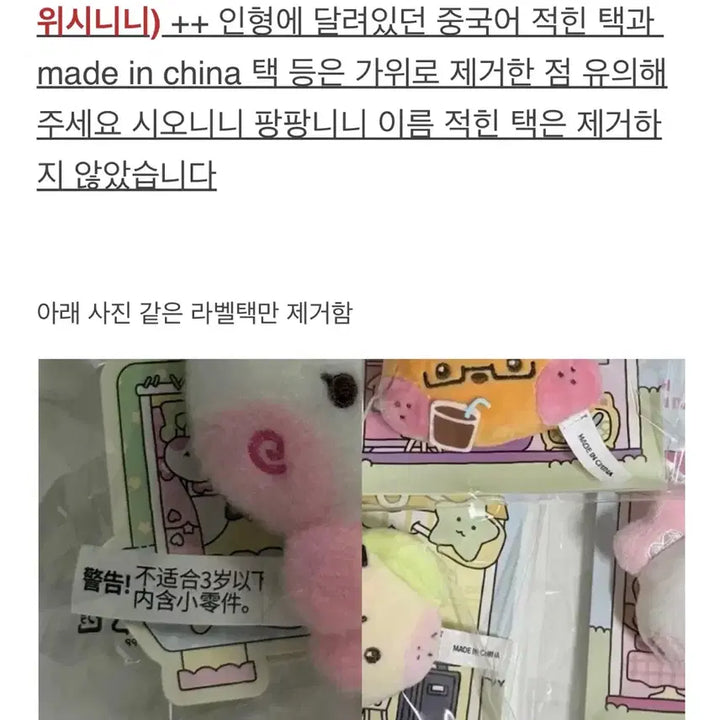[BUNJANG] NCT WISH Sion (Sionini) Magnet Unsealed / (원가이하) 엔시티 위시 시온 시오닝 시오니니 마그넷 단순개봉