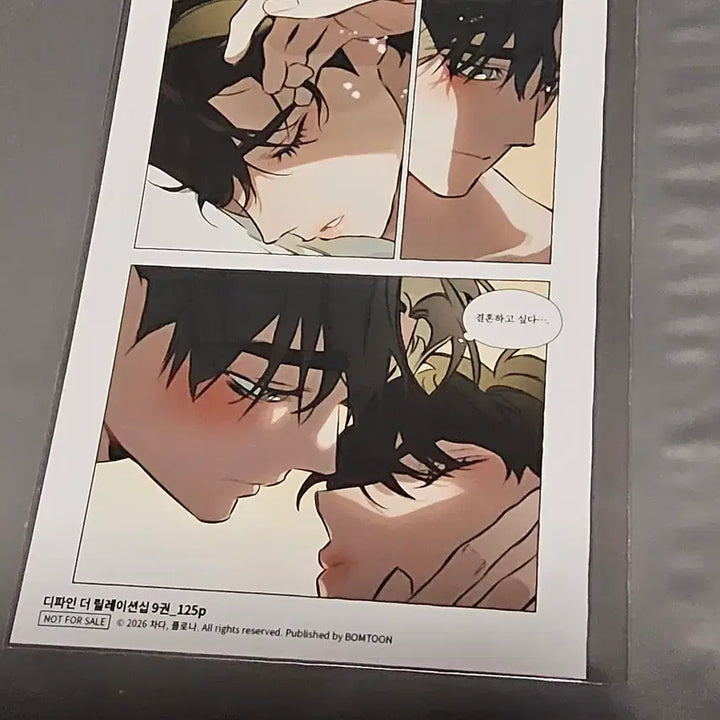 [BUNJANG] Rebom DTR Finder Relationship Photo Set / 레봄 도서전 디티알 디파인더릴레이션십 dtr 인화사진 명장면