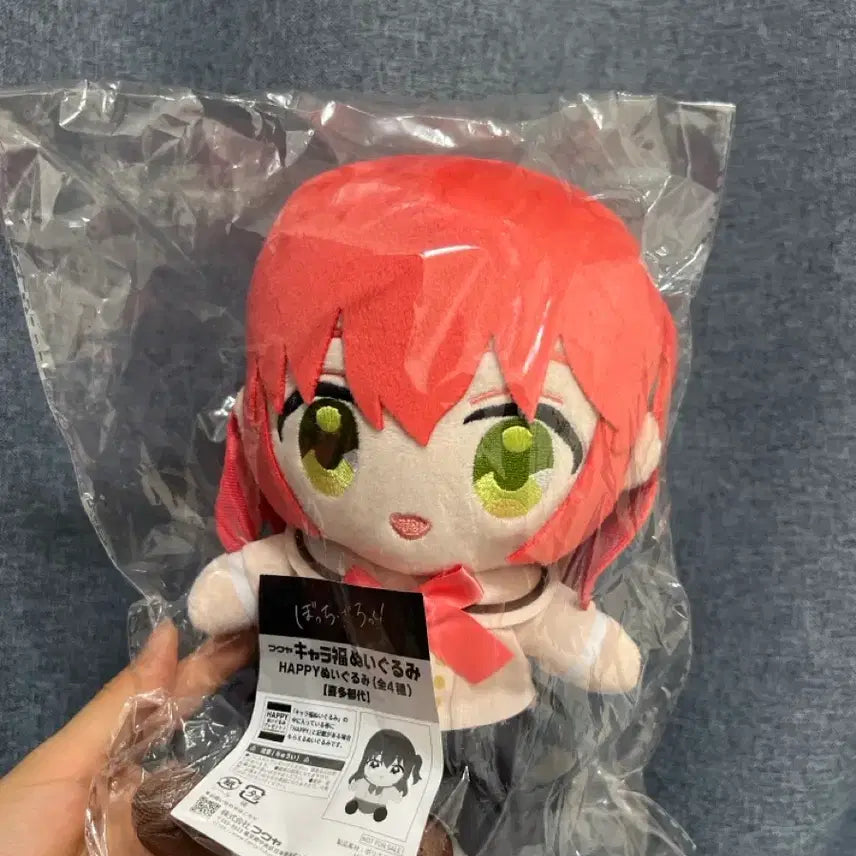 [BUNJANG] Bocchi the Rock! Kitagawa "Kii" Medium Plush / 봇치더락 해피쿠지 키타 중형인형