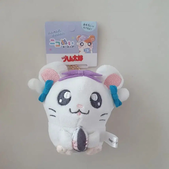 [BUNJANG] Hamtaro Ribbon Plush Keychain New / 방가방가햄토리 리본 인형 키링 새상품