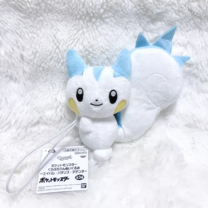 [BUNJANG] Banpresto Pachirisu Plush Doll / 최저가) 포켓몬 파치리스 인형 새상품