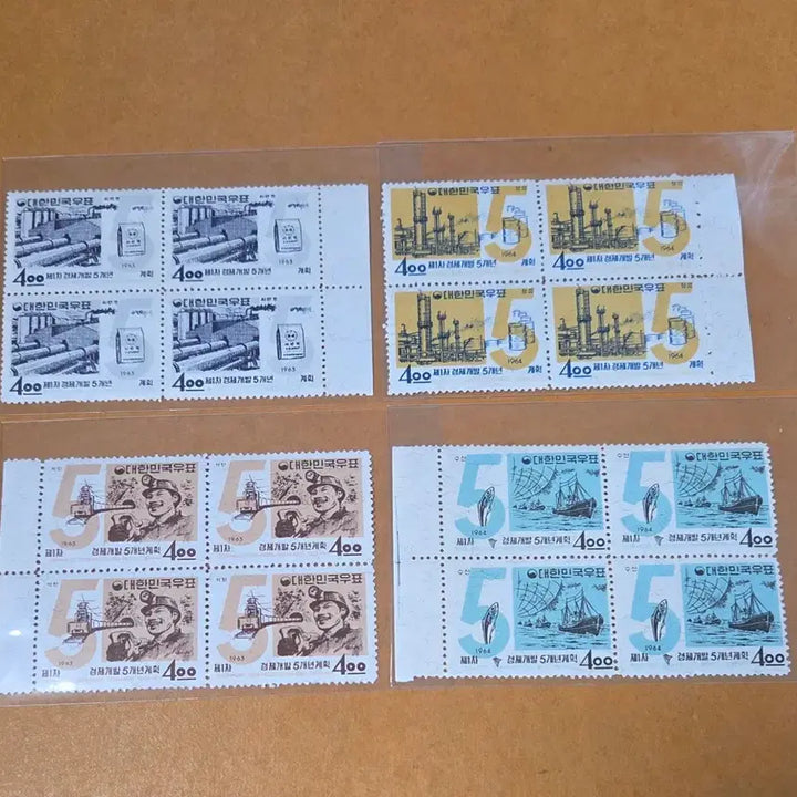 [BUNJANG] 1964 Economic Development Stamp Block - 4 Types / 1차 경제개발 우표 블럭 4종 1964년