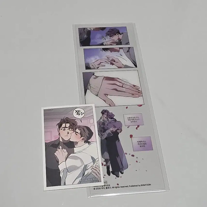 [BUNJANG] Le Bom Book Fair DTR D-Finder Relationship Bookmark Special Offer / lebom 레봄 도서전 DTR 디티알 디파인더릴레이션십 책갈피 5특전