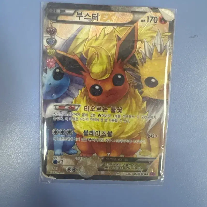[BUNJANG] Booster EX Card / 부스터 ex