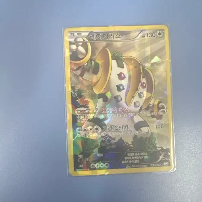 [BUNJANG] Regigigas Card / 레지기가스
