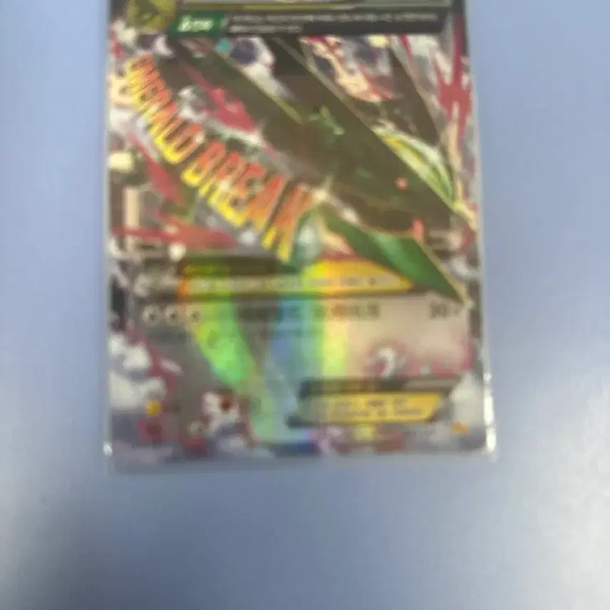 [BUNJANG] Rayquaza EX Trading Card / M레쿠쟈EX